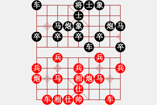 象棋棋谱图片：006 李来群胜于幼华(19-9-1981) - 步数：20 