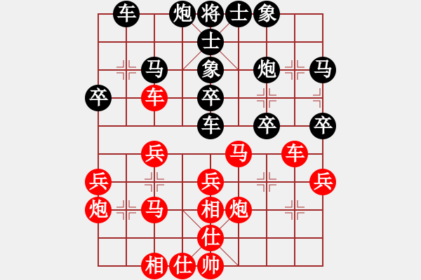 象棋棋谱图片：006 李来群胜于幼华(19-9-1981) - 步数：30 