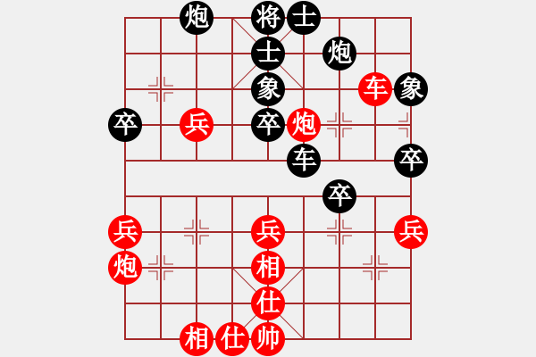 象棋棋谱图片：006 李来群胜于幼华(19-9-1981) - 步数：50 
