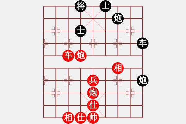 象棋棋谱图片：006 李来群胜于幼华(19-9-1981) - 步数：75 