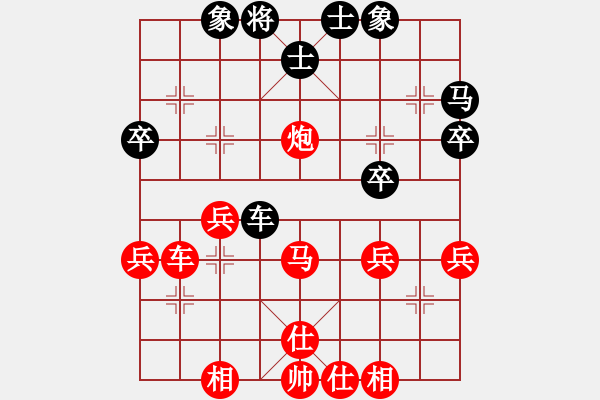 象棋棋譜圖片：兵法 - 步數(shù)：10 