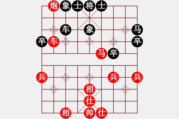 象棋棋譜圖片：兵法 - 步數(shù)：20 