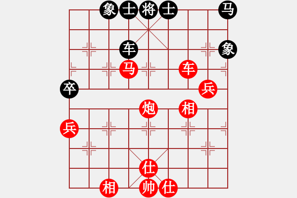 象棋棋譜圖片：兵法 - 步數(shù)：50 