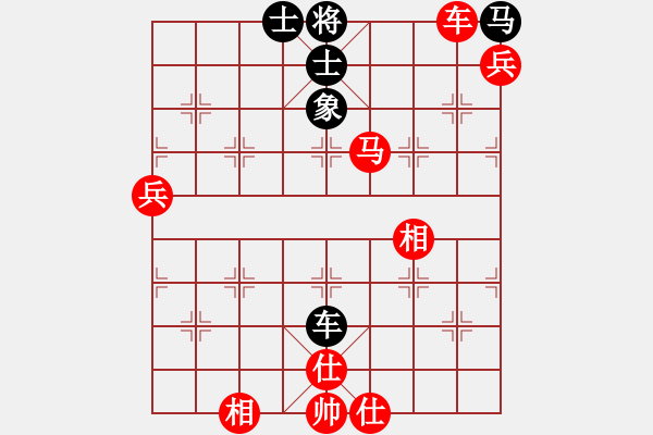 象棋棋譜圖片：兵法 - 步數(shù)：72 