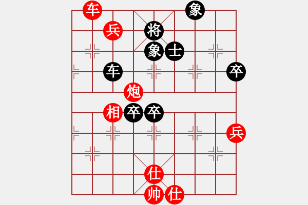 象棋棋譜圖片：麗劍飛霜(9段)-勝-黑玫瑰(9段) - 步數(shù)：100 