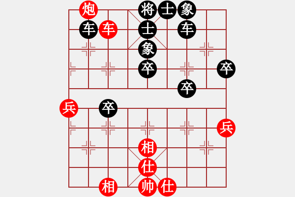 象棋棋譜圖片：麗劍飛霜(9段)-勝-黑玫瑰(9段) - 步數(shù)：60 