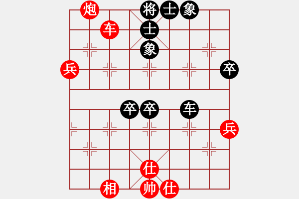 象棋棋譜圖片：麗劍飛霜(9段)-勝-黑玫瑰(9段) - 步數(shù)：70 