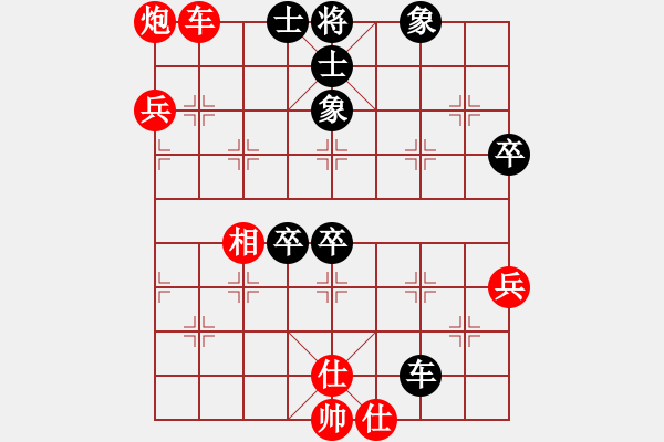 象棋棋譜圖片：麗劍飛霜(9段)-勝-黑玫瑰(9段) - 步數(shù)：90 