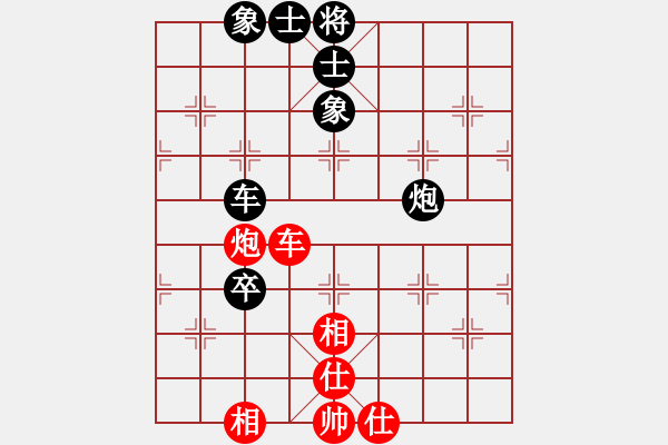 象棋棋譜圖片：橫才俊儒[292832991] -VS- 老當(dāng)益壯[156668087] - 步數(shù)：100 