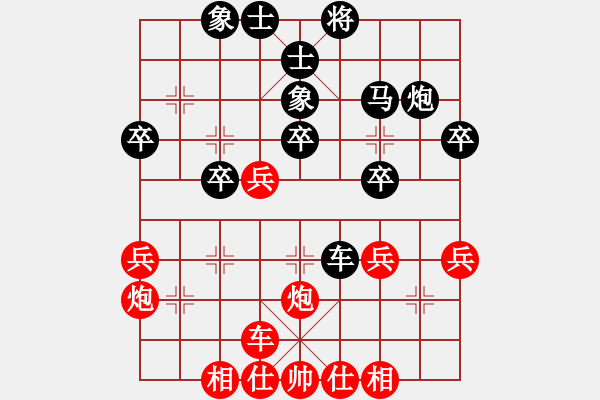 象棋棋譜圖片：橫才俊儒[292832991] -VS- 老當(dāng)益壯[156668087] - 步數(shù)：30 