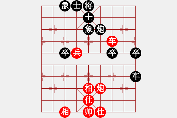 象棋棋譜圖片：橫才俊儒[292832991] -VS- 老當(dāng)益壯[156668087] - 步數(shù)：50 