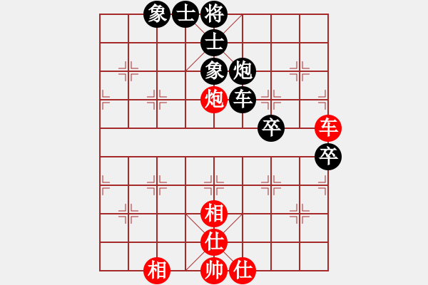 象棋棋譜圖片：橫才俊儒[292832991] -VS- 老當(dāng)益壯[156668087] - 步數(shù)：60 