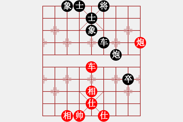 象棋棋譜圖片：橫才俊儒[292832991] -VS- 老當(dāng)益壯[156668087] - 步數(shù)：80 