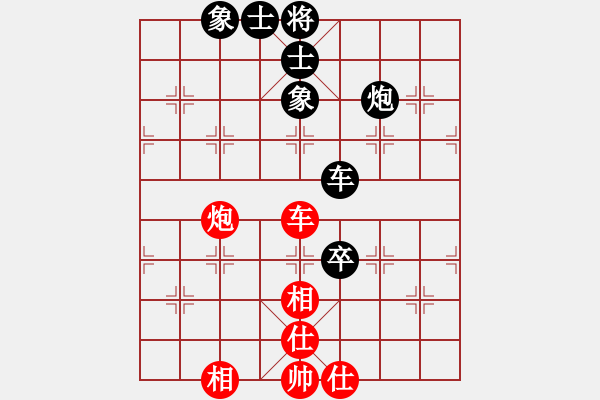 象棋棋譜圖片：橫才俊儒[292832991] -VS- 老當(dāng)益壯[156668087] - 步數(shù)：90 