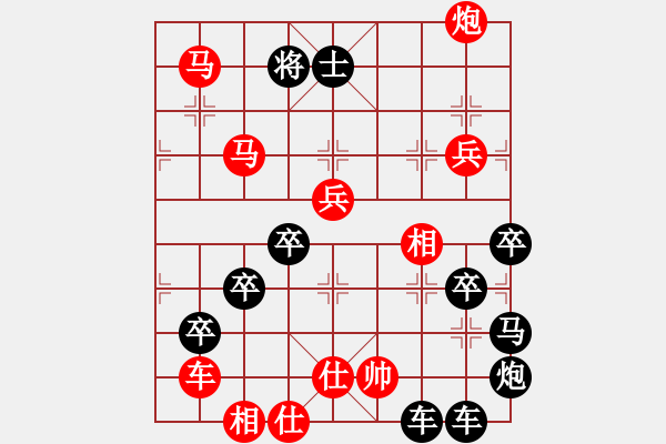 象棋棋譜圖片：【圖形】筆走龍蛇34云龍錦鱗25-26（時(shí)鑫 試擬） - 步數(shù)：51 