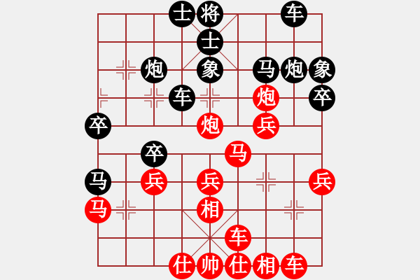 象棋棋譜圖片：JJ15 - 步數(shù)：30 