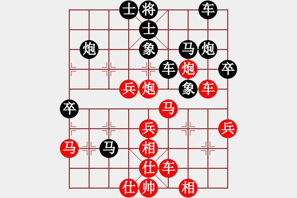 象棋棋譜圖片：JJ15 - 步數(shù)：40 