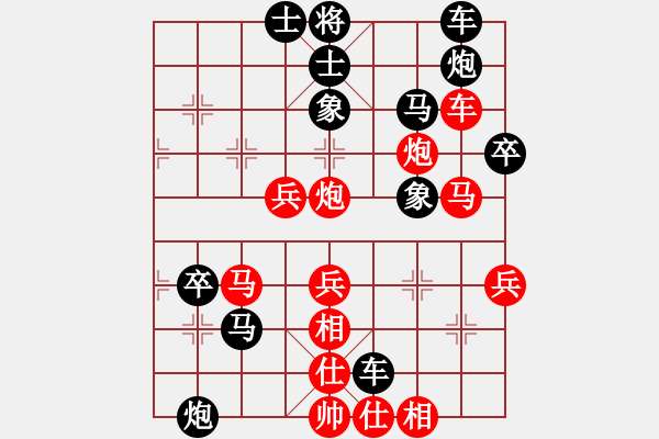 象棋棋譜圖片：JJ15 - 步數(shù)：50 