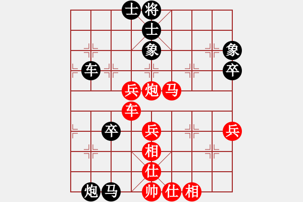 象棋棋譜圖片：JJ15 - 步數(shù)：70 