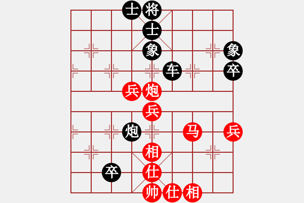 象棋棋譜圖片：JJ15 - 步數(shù)：80 