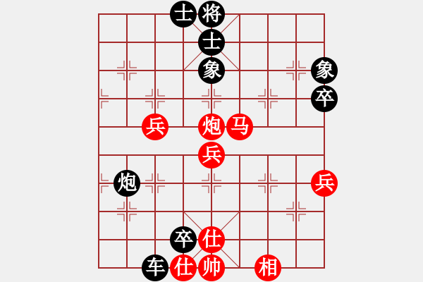 象棋棋譜圖片：JJ15 - 步數(shù)：90 