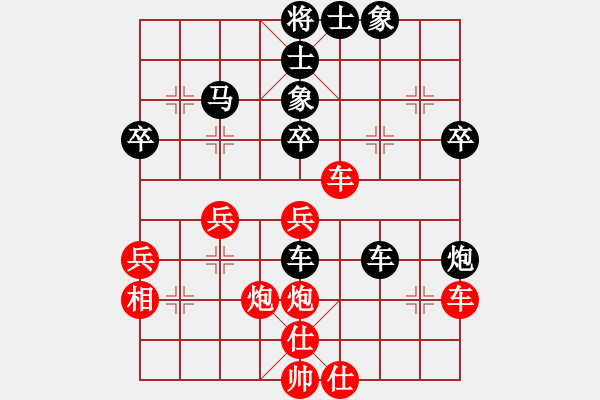 象棋棋譜圖片：甘肅省 張尕軍 負(fù) 湖南省 劉泉 - 步數(shù)：50 