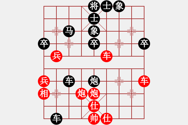 象棋棋譜圖片：甘肅省 張尕軍 負(fù) 湖南省 劉泉 - 步數(shù)：60 