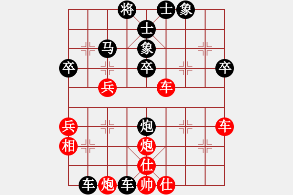 象棋棋譜圖片：甘肅省 張尕軍 負(fù) 湖南省 劉泉 - 步數(shù)：66 