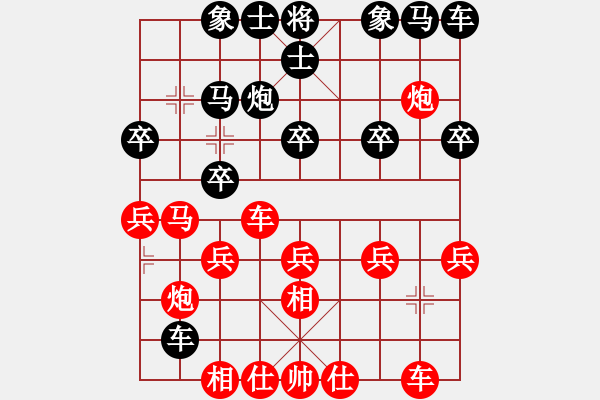 象棋棋譜圖片：大鐵椎(9星)-勝-周小周(5星) - 步數(shù)：20 