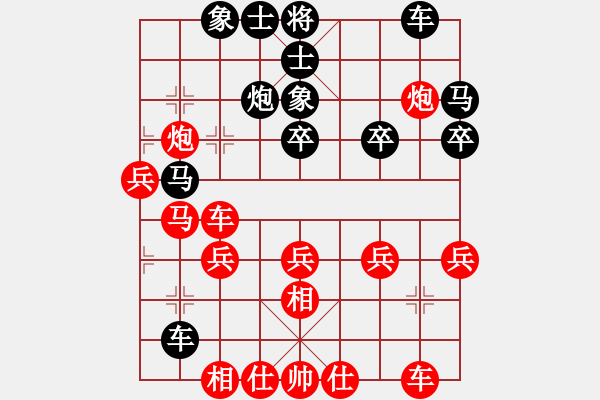 象棋棋譜圖片：大鐵椎(9星)-勝-周小周(5星) - 步數(shù)：30 