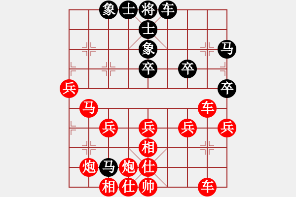 象棋棋譜圖片：大鐵椎(9星)-勝-周小周(5星) - 步數(shù)：40 