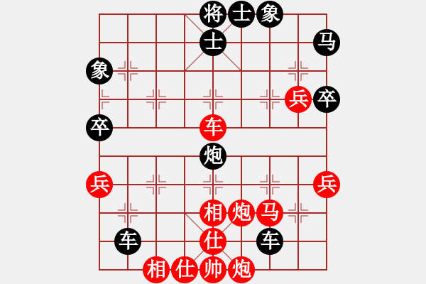 象棋棋譜圖片：浙江 茹一淳 和 重慶 路耿 - 步數(shù)：60 