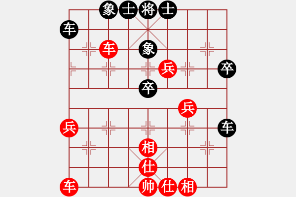 象棋棋譜圖片：上海六如公子（紅）VS東北人（黑） - 步數(shù)：48 