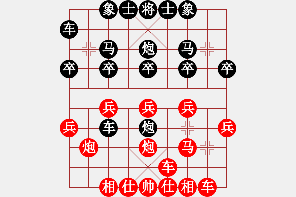 象棋棋譜圖片：范皓程先負(fù)梁瑋軒 - 步數(shù)：20 