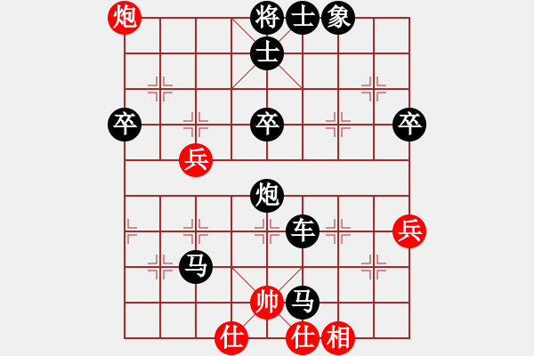 象棋棋譜圖片：范皓程先負(fù)梁瑋軒 - 步數(shù)：60 