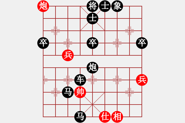 象棋棋譜圖片：范皓程先負(fù)梁瑋軒 - 步數(shù)：64 