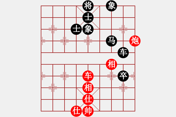 象棋棋谱图片：张志刚 先和 韩勇 - 步数：110 