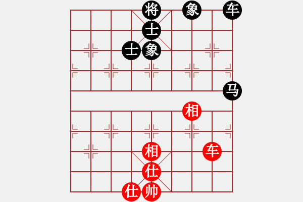 象棋棋谱图片：张志刚 先和 韩勇 - 步数：119 