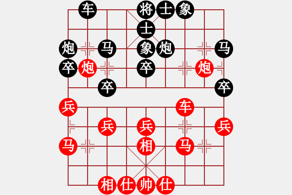 象棋棋谱图片：张志刚 先和 韩勇 - 步数：30 