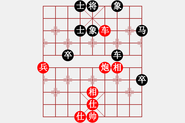 象棋棋谱图片：张志刚 先和 韩勇 - 步数：80 