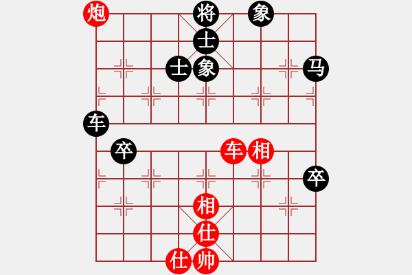 象棋棋谱图片：张志刚 先和 韩勇 - 步数：90 