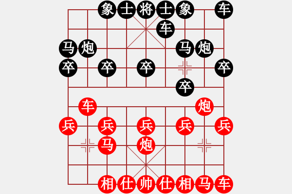 象棋棋譜圖片：死拼王(3段)-和-靈石(6段) - 步數(shù)：10 