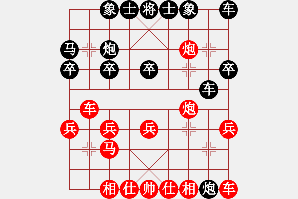 象棋棋譜圖片：死拼王(3段)-和-靈石(6段) - 步數(shù)：20 