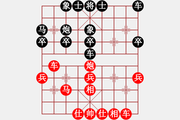 象棋棋譜圖片：死拼王(3段)-和-靈石(6段) - 步數(shù)：30 