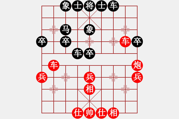 象棋棋譜圖片：死拼王(3段)-和-靈石(6段) - 步數(shù)：40 