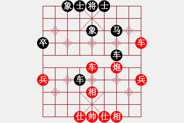 象棋棋譜圖片：死拼王(3段)-和-靈石(6段) - 步數(shù)：50 