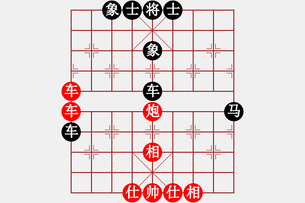 象棋棋譜圖片：死拼王(3段)-和-靈石(6段) - 步數(shù)：60 