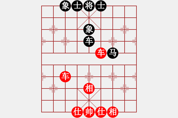 象棋棋譜圖片：死拼王(3段)-和-靈石(6段) - 步數(shù)：67 