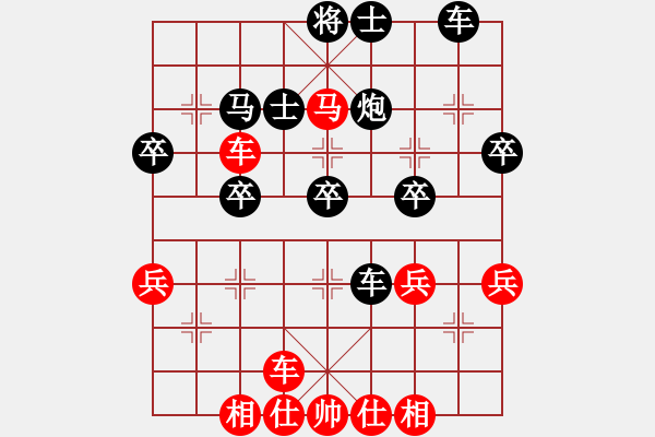 象棋棋譜圖片：一弈求勝(9段)-勝-象棋不倒翁(月將) - 步數(shù)：40 