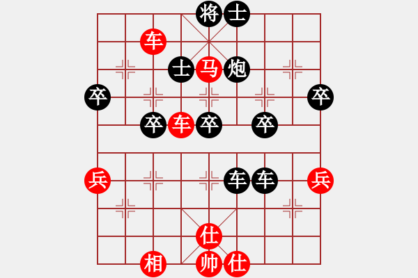 象棋棋譜圖片：一弈求勝(9段)-勝-象棋不倒翁(月將) - 步數(shù)：50 